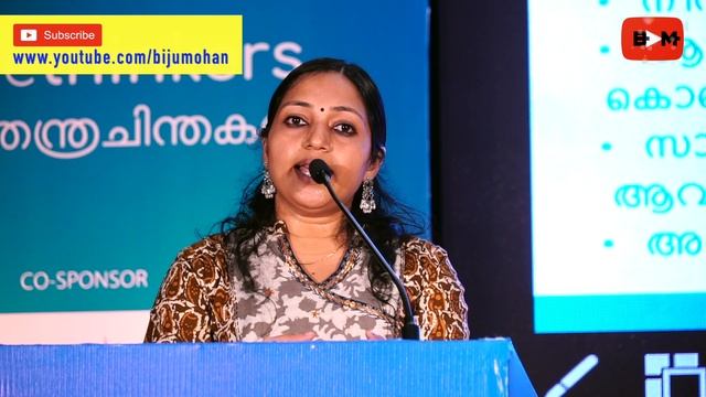 ആർത്തവം : ശാസ്ത്രവും ലിംഗനീതിയും - Dr. Sangeetha Chenampulli смотреть онлайн