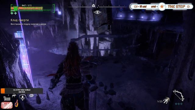 #1 THESTEP IN HORIZON ZERO DOWN ➤ НА ПК Шаг#11 [1440P, ULTRA] смотреть онлайн