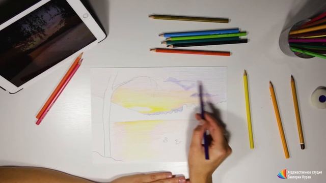 Уроки рисования онлайн ✍ Рисуем закат на озере цветными карандашами смотреть онлайн