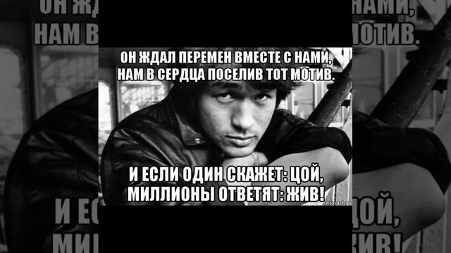 Сегодня Виктору Цою было бы 60 лет!!! смотреть онлайн