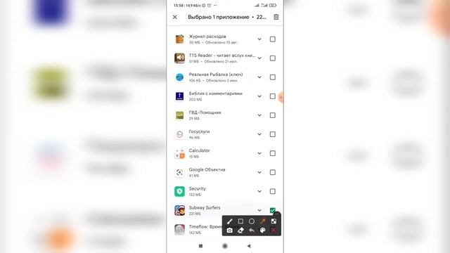 Как удалить приложение в Плей Маркете? Как убрать игру в Гугл play? смотреть онлайн