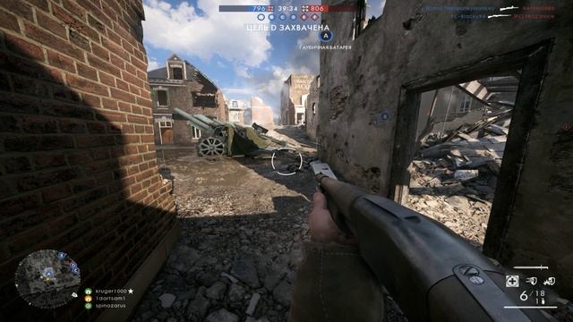 Косячим в Battlefield 1► - (просто хардкор) смотреть онлайн