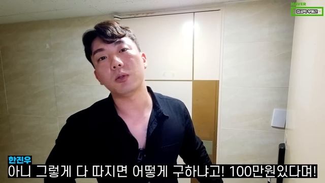 서울에서 제일 싼 원룸ㅣ신림선 смотреть онлайн