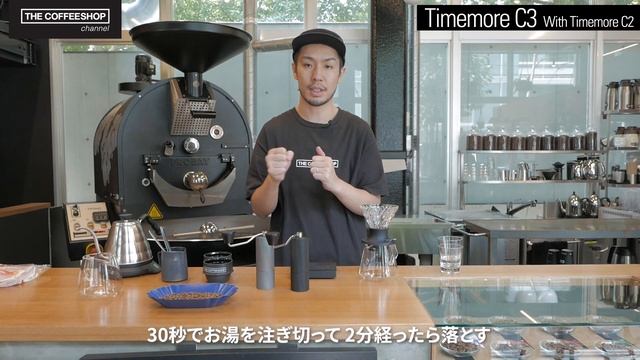 【新商品】大人気ハンドミル『Timemore C3』をご紹介します！ смотреть онлайн