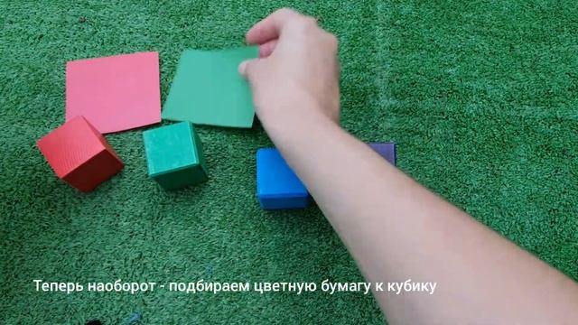 Игры с кубиками для детей. Часть 3 смотреть онлайн