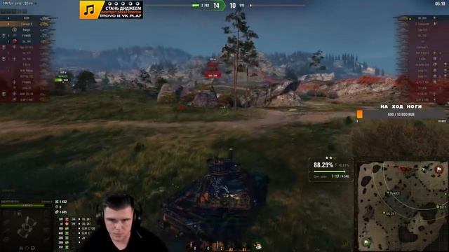 Concept 5 ● ТРИ ОТМЕТКИ ● СТРИМ BALHISS смотреть онлайн