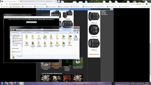 как да запишем игра за ps2 смотреть онлайн