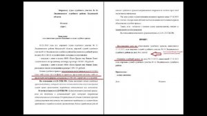 Суд без должника. Отменяем судебный приказ.