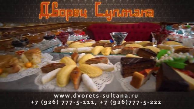 Ресторан Дворец Султана смотреть онлайн