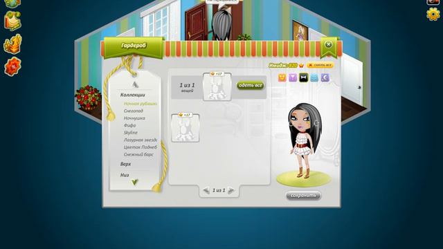 Я стала мамой.