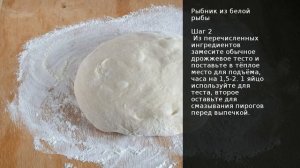 Рыбник из белой рыбы . Рецепт от шеф повара Максима Григорьева