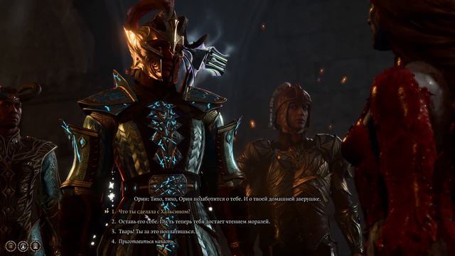 #76 Baldur's Gate 3. Прохождение. Астарион