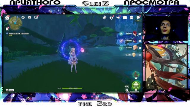 Genshin Impact / Сумеру In Da House - Крутим Кокоми и проходим ивенты Сумеру