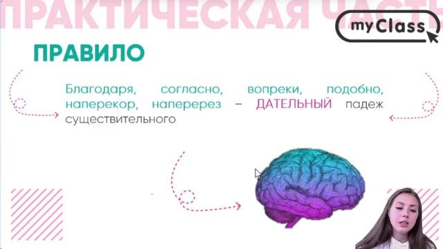8 задание. Как заработать 5 первичных баллов на ЕГЭ смотреть онлайн