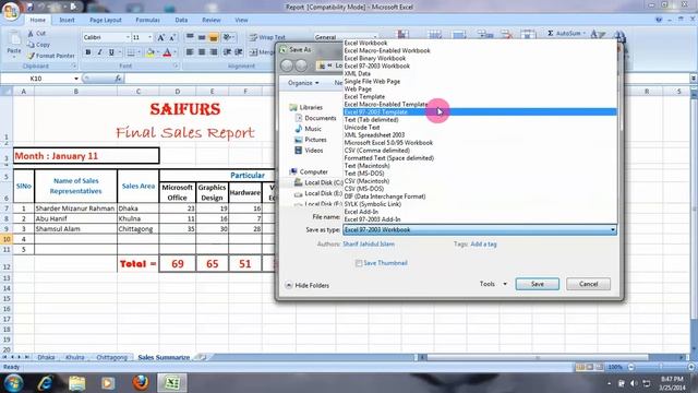 microsoft office excel 2013 tutorial for beginners Bangla Part 22 смотреть онлайн