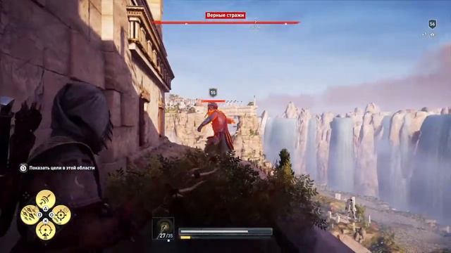 Assassin's Creed Odyssey с Лимстимом Питоном #25 Судьба Атлантиды Эпизод 1 «Поля Элизия» часть 2 смотреть онлайн
