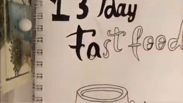 Рисую 30 дней food sketching/ день 13 смотреть онлайн