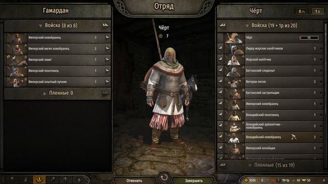 ОДИН ПРОТИВ ВСЕХ ➤ Mount & Blade 2: Bannerlord #3 [ЖЕЛЕЗНЫЙ ЧЕЛОВЕК] смотреть онлайн