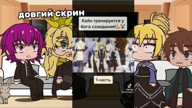 °•|реакция на аниме|•° перерождений дворянина апостол бог|•°
