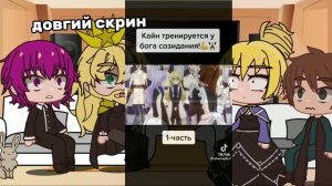 °•|реакция на аниме|•° перерождений дворянина апостол бог|•°