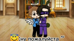 Уильям и Генри заперты в одной комнате на 24 часа