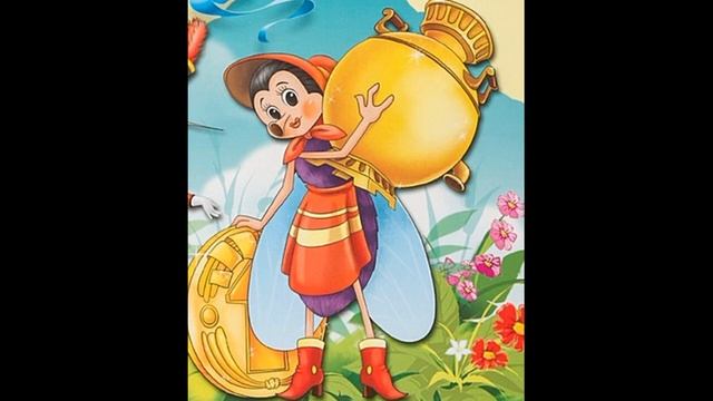 Муха-Цокотуха. Сказка Корнея Чуковского смотреть онлайн