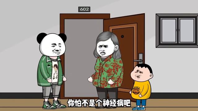 ?【SD動畫】熊孩子偷走我快遞，沒想到裡面是價值600萬的顯示卡，最後熊孩子一家傾家蕩產！ #解氣#搞笑#無賴大媽#動畫 смотреть онлайн