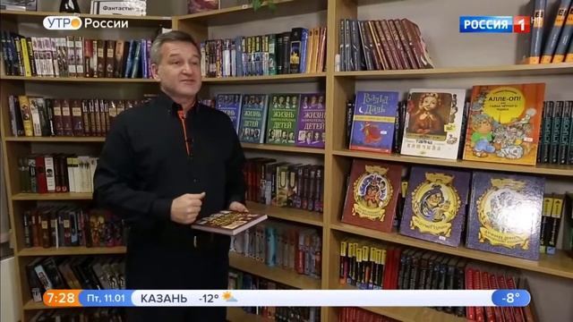 СеровЕ Ю Жизнь замечательных детей смотреть онлайн