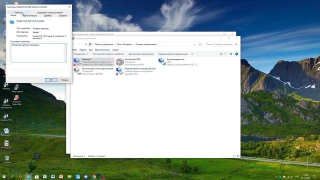 Как увеличить скорость загрузки на компьютере? смотреть онлайн