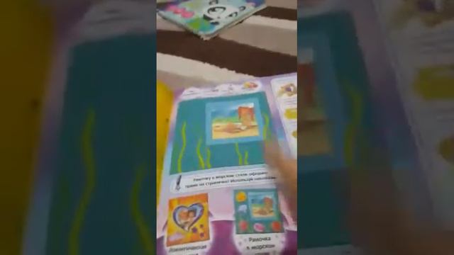 Модные идеи от Шарми♡ PetShop■ смотреть онлайн