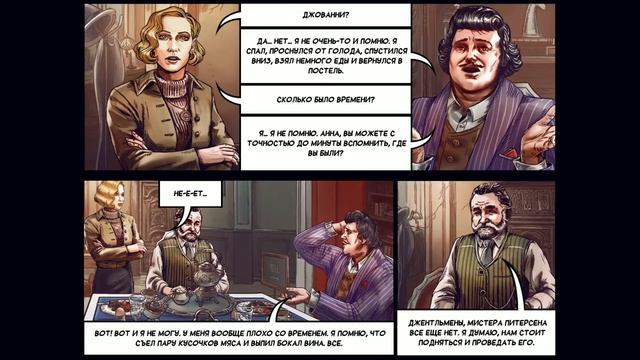 Убийство в Альпах | Прохождение игры (iOS, Android) | Смертельная буря Часть 9 смотреть онлайн
