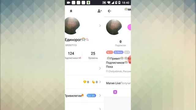 Как накрутить подписчиков в like? Посмотри моё видео и узнаешь! смотреть онлайн