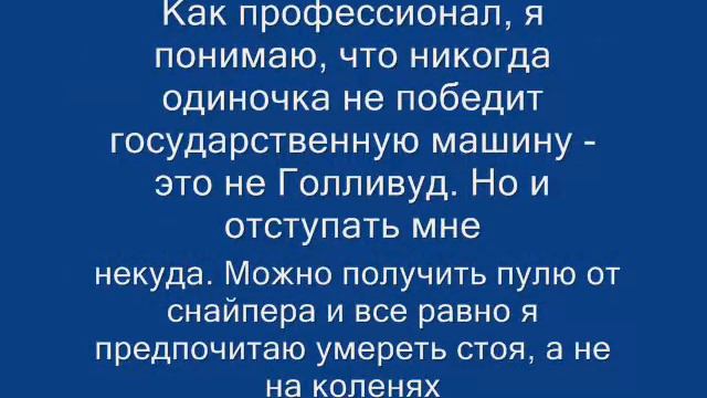 Разведчик-нелегал КГБ Михаил Крыжановский смотреть онлайн