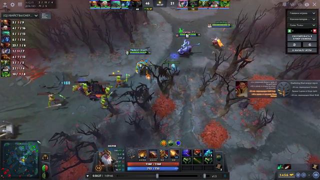 Dota 2 Sniper - сначала всё было плохо, а потом кааак хорошо стало... смотреть онлайн