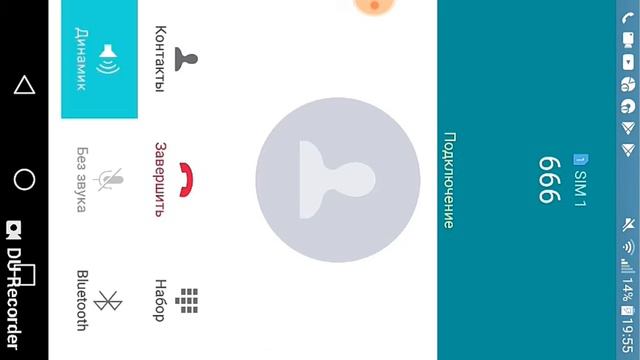 Звоним на номер 666 никогда не звони на номер 666 в 3 часа ночи смотреть онлайн