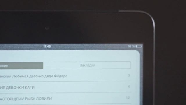 TotalReader - лучшее приложение для чтения электронных книг, документов и комиксов смотреть онлайн