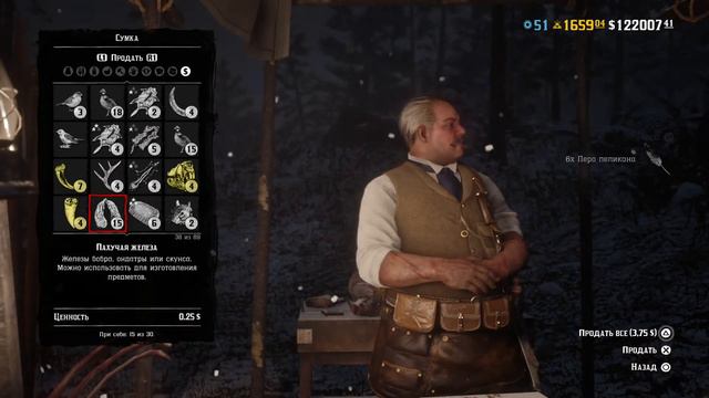 Перьев продано:0/5 смотреть онлайн