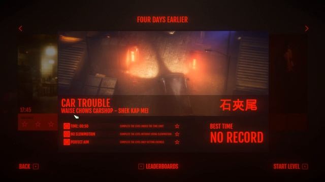 Гонконг 90 х ● The Hong Kong Massacre #1 смотреть онлайн