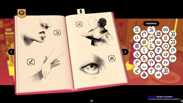 CHANTS OF SENNAAR |2023| Новинка | Прохождение | Стрим #1