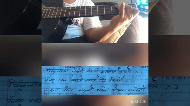 asa : two ya daboo kune (cover) with guitar chords смотреть онлайн