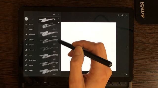 Как загрузить набор кистей Infinite Painter смотреть онлайн
