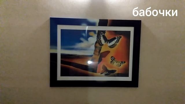 Из постеров,сделала картины.Великолепный и загадочный, ДАЛИ.....? смотреть онлайн