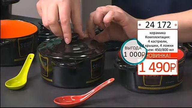 Набор И готовим и храним1202 (Copy 1) смотреть онлайн