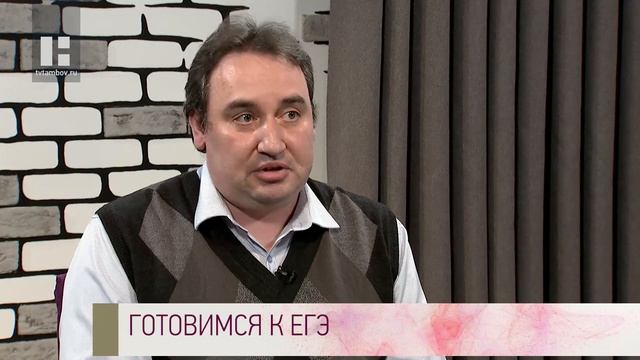 Качество жизни - Александр Осетров. Готовимся к ЕГЭ