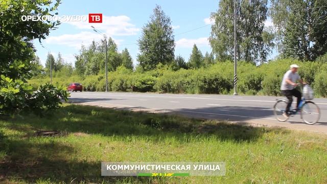 Вдоль по улице - 47 (г.Куровское, ул.Коммунистическая) смотреть онлайн