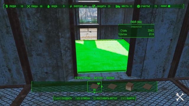 Fallout4. Баг с лифтом в постройках из бетона. Адаптируем лифт. смотреть онлайн