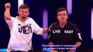 Импровизация: Новости (выпуск 112)