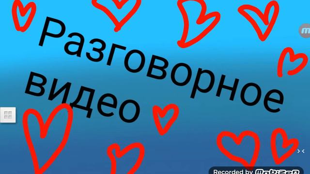 Вы и так знаете как называется это видео смотреть онлайн