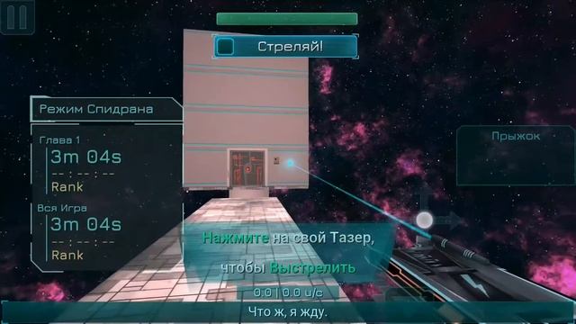 Fractal Space (Фрактальный Космос) - Эпизод 1 - Прохождение смотреть онлайн