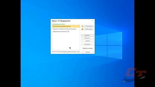 Кэш пользователя в 1С, с какими ошибками вы можете столкнуться?